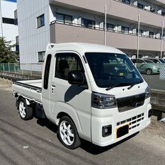 ※自社ローンあり※令和４年式　ハイゼットトラックジャンボ　エクス...