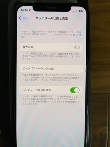 携帯電話/スマホ iPhone11pro  256GB