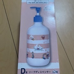 子供用品 ベビー用品 お風呂用品