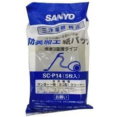 三洋電機純正 防臭加工紙パック 5枚セット（SC-P14）