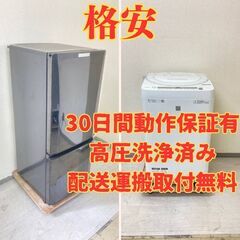 現品限り?】冷蔵庫SHARP 137L 2017年製 ガラストップ SJ-GD14D-W 洗濯