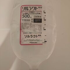 ソルラクト 輸液 セット 