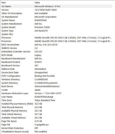 子供用品 Dell Precision Workstation T5600