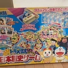 日本歴史ゲーム　ドラえもん　ボードゲーム