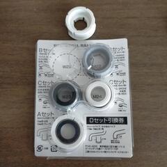 クリンスイ CB073 ホワイト 蛇口直結型 浄水器の画像