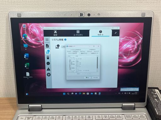美品・Sim搭載・大容量＞09110　超軽量 Panasonic CF-RZ6８GB/SSD512 /i5 タッチパネル　office