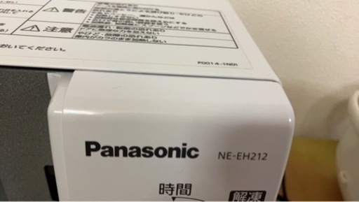 パナソニック　電子レンジ