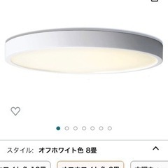 お譲り先決定)オーデリック　シーリングライト　8畳用　ホワイト