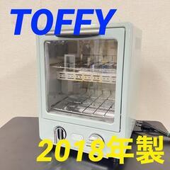  13777  TOFFY 2段カウンタートップオーブントースタ...
