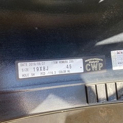 Rays ホムラ　19インチタイヤホイール4本セットの画像