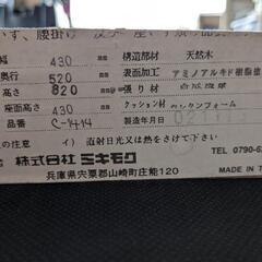 ダイニング 3点セット　ニトリ ダイニングテーブル リック　ミキモク チェアの画像