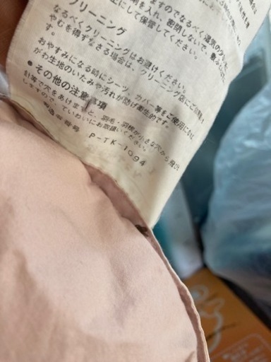 羽毛布団　西川？　状態良好