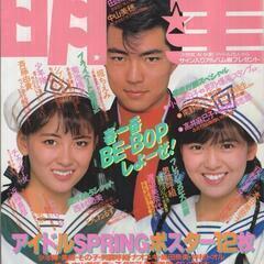 懐かしい20世紀のテレビ番組やヒット曲などの話中心で盛り上…