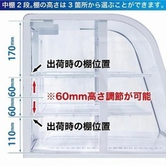 冷蔵ショーケース 100L 卓上 対面 お引き取りの画像
