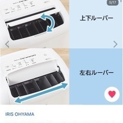 【ジャンク品】衣類乾燥機兼空気清浄機の画像