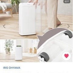 【ジャンク品】衣類乾燥機兼空気清浄機の画像