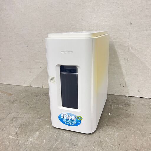 13745  KOKUYO 超静音　電動シュレッダー   ◆大阪市内・東大阪市他 5,000円以上ご購入で無料配達いたします！◆ ※京都・高槻・枚方方面◆神戸・西宮・尼崎方面◆奈良方面、大阪南部方面　それぞれ条件付き無料配送あり！