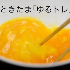【☘️春到来❗️グループライドで楽しく過ごそう‼️】《エントリー...