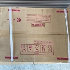 新品未開封のリンナイの風呂給湯器RUF-205SAWとマルチリモコンセットMBC-155Vの画像