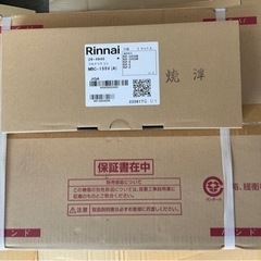 新品未開封のリンナイの風呂給湯器RUF-205SAWとマルチリモコンセットMBC-155Vの画像