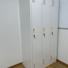 新品同様！更衣室ロッカー3連（ホワイト）価格交渉可！