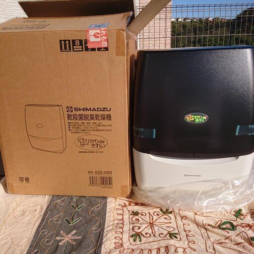 靴殺菌消臭乾燥機