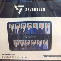 セブンティーン SEVENTEEN 　ブランケット  プレミアム...