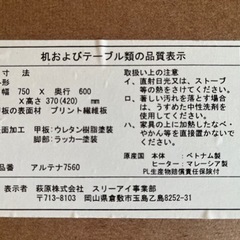 こたつ 炬燵 一人暮らし 二人暮らし サイズ アルテナ7560の画像