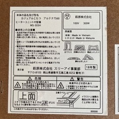 こたつ 炬燵 一人暮らし 二人暮らし サイズ アルテナ7560の画像