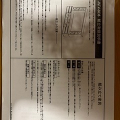 テレビ台　ハイタイプ　※お渡し決まりました。の画像