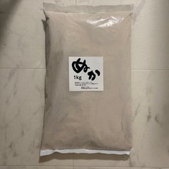 新品　ぬか
