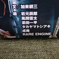戦国武将かるた　軍人将棋としても遊べますの画像