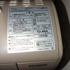 オーブントースター (お取引中)の画像