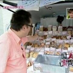 輝き続ける仕事を目指して❗️車のパン屋さん🚙/週2～OK/土日休♪の画像