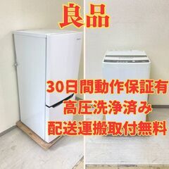 【お得品😭】冷蔵庫Hisense 150L 2019年製 HR-D15C 洗濯機AQUA 4.5kg 2017年製 AQW-S45EC(W) VY47281 VJ80432