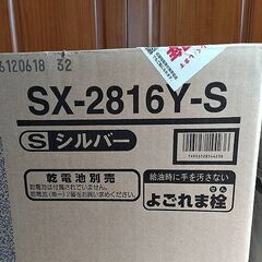 コロナ石油ストーブ　日本製の画像