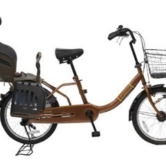 子乗せ自転車　非電動　チャイルドシート付