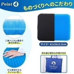 【新品未使用】ゲルクッション 本体1枚 カバー2枚 手提げ付きバッグ チチロバの画像