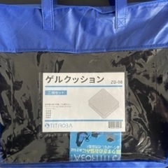 【新品未使用】ゲルクッション 本体1枚 カバー2枚 手提げ付きバッグ チチロバの画像