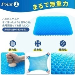 【新品未使用】ゲルクッション 本体1枚 カバー2枚 手提げ付きバッグ チチロバの画像