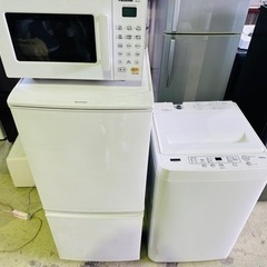 ★お得★一人暮らし家電3点セット★