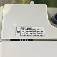 ★お得★一人暮らし家電3点セット★の画像