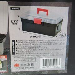 ディスクグラインダーケース/工具入れ/TAKAGI/DC-125/美品/良品/中古品/J6215/の画像