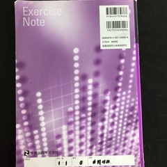 電力技術演習ノート（未使用）の画像