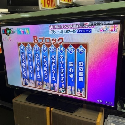 ☆激安☆現状品☆SHARP 32インチ　液晶テレビ　2017年製