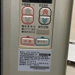 サンポットゼーダースィング　取引決定済の画像