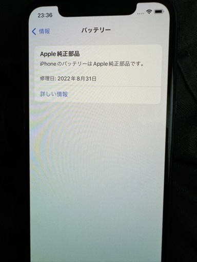 iPhone11PRO 64G 中古ですがまだまだ使えます