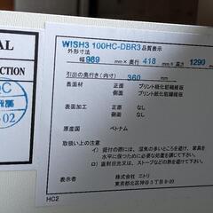 ニトリ ハイチェスト WISH3 80HC-DBR3　ウィッシュ 6段 タンスの画像