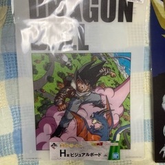 一週間限定価格 　ドラゴンボールビジュアルボード2枚セットの画像