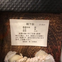 女の子　浴衣セット140(9-10)の画像